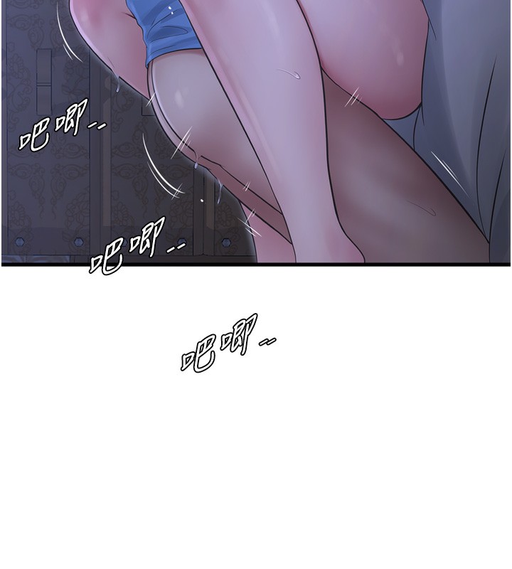 [韩国漫画] 水电工日志 剧情,熟女人妻#[99P]-15