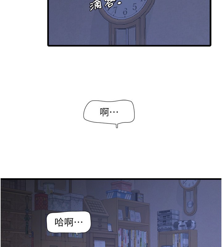[韩国漫画] 水电工日志 剧情,熟女人妻#[99P]-2