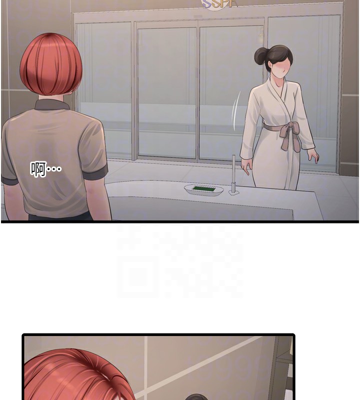 [韩国漫画] 水电工日志 剧情,熟女人妻#[99P]-36