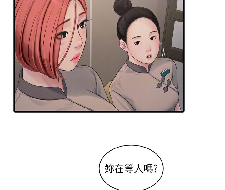 [韩国漫画] 水电工日志 剧情,熟女人妻#[99P]-37