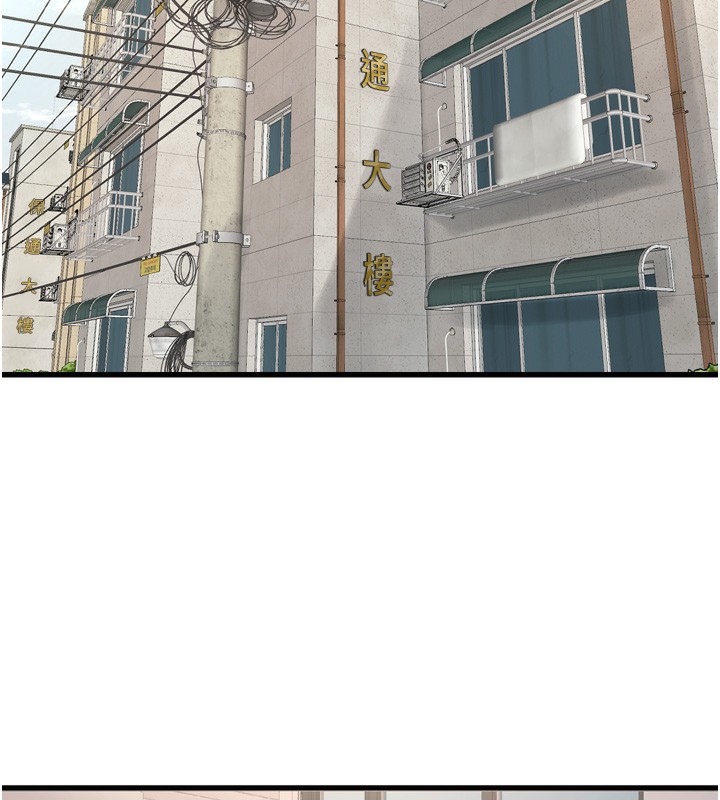 [韩国漫画] 水电工日志 剧情,熟女人妻#[99P]-41