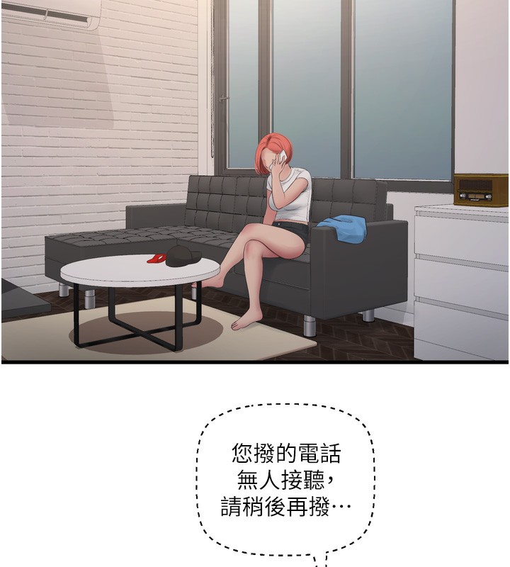 [韩国漫画] 水电工日志 剧情,熟女人妻#[99P]-42