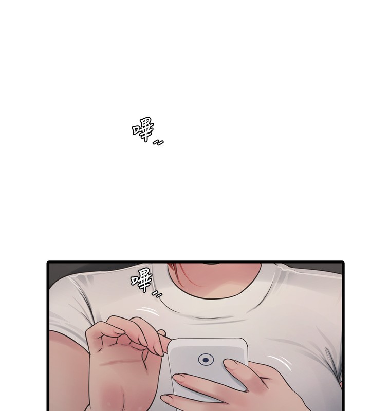 [韩国漫画] 水电工日志 剧情,熟女人妻#[99P]-44