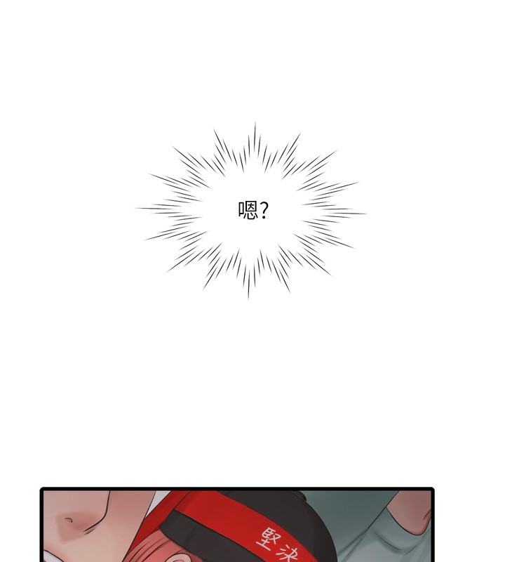 [韩国漫画] 水电工日志 剧情,熟女人妻#[99P]-55