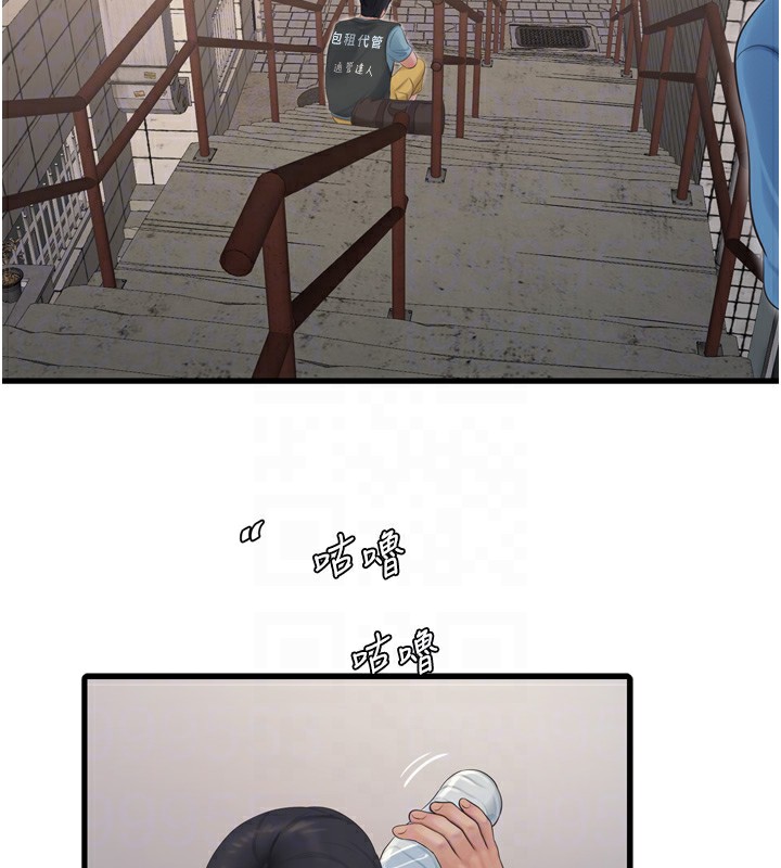 [韩国漫画] 水电工日志 剧情,熟女人妻#[99P]-63