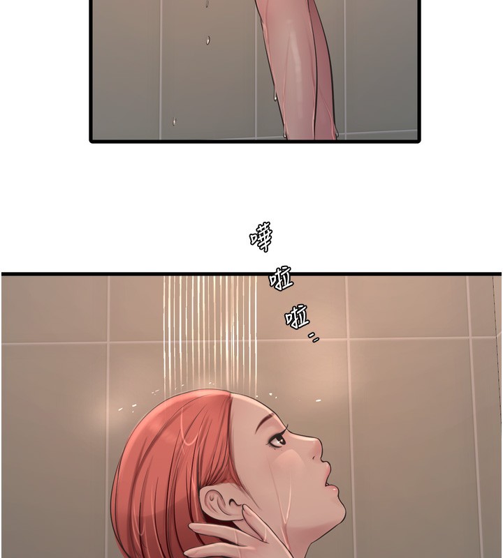 [韩国漫画] 水电工日志 剧情,熟女人妻#[99P]-75