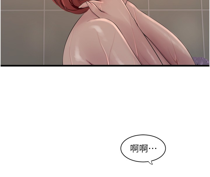 [韩国漫画] 水电工日志 剧情,熟女人妻#[99P]-76