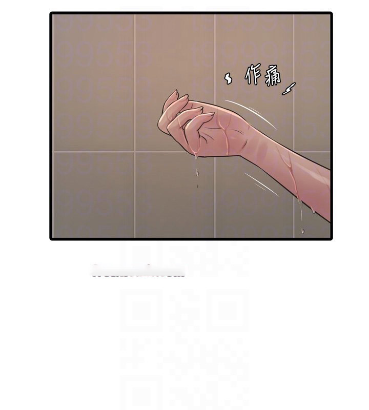 [韩国漫画] 水电工日志 剧情,熟女人妻#[99P]-77