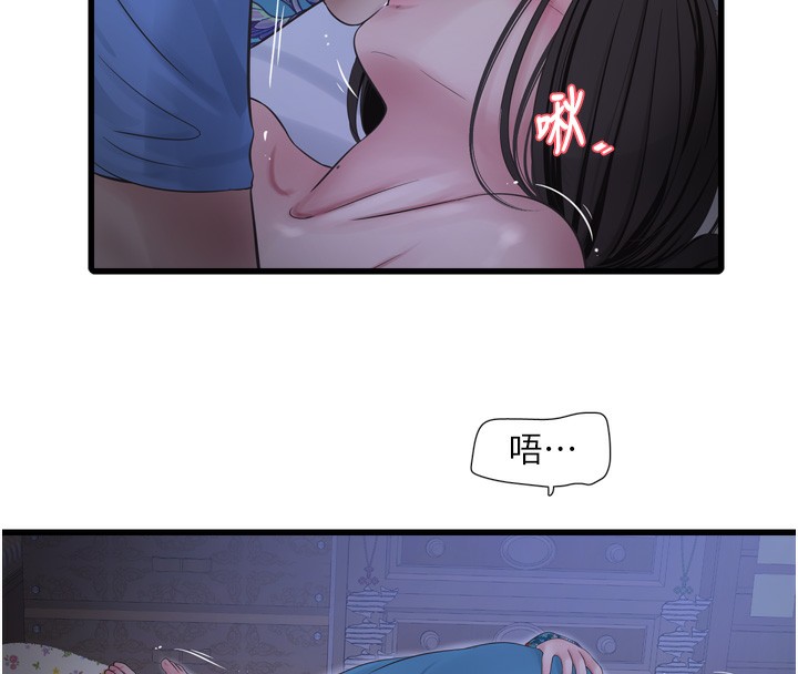 [韩国漫画] 水电工日志 剧情,熟女人妻#[99P]-8