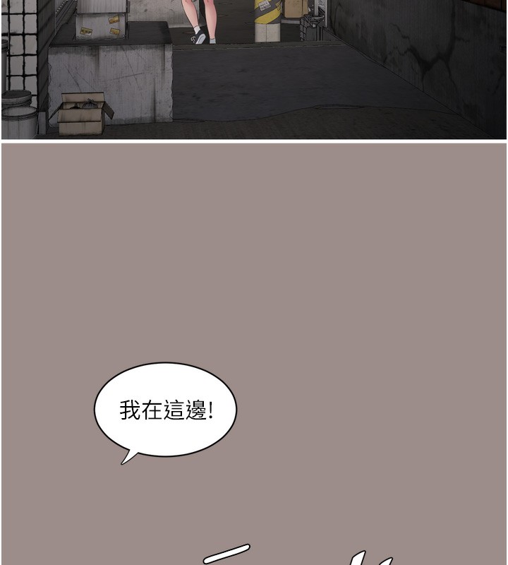 [韩国漫画] 水电工日志 剧情,熟女人妻#[99P]-82