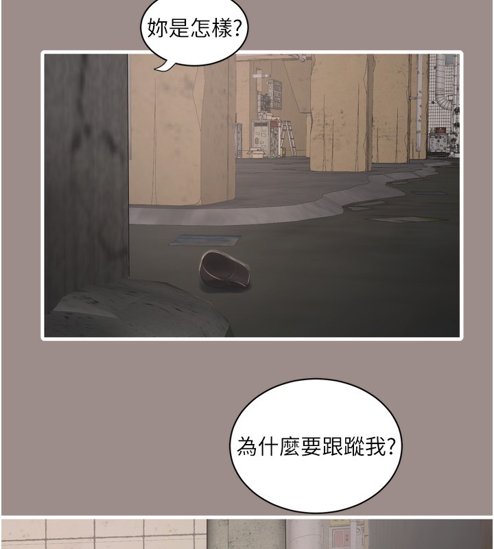 [韩国漫画] 水电工日志 剧情,熟女人妻#[99P]-87