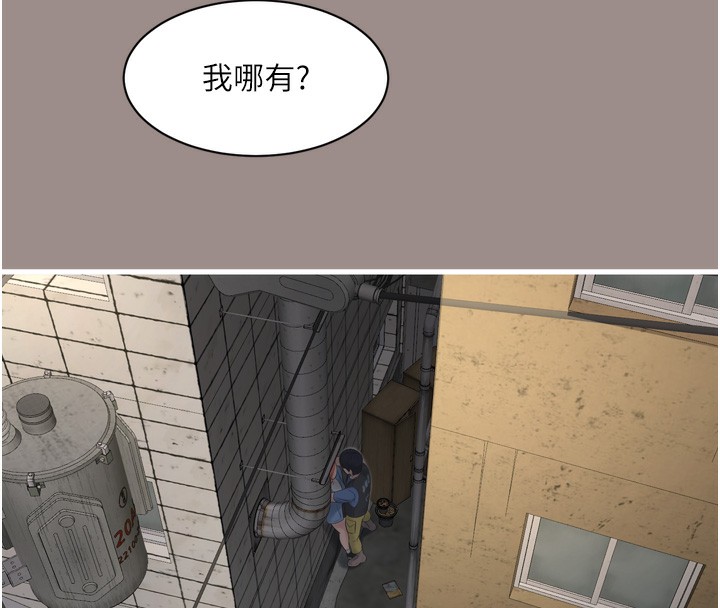 [韩国漫画] 水电工日志 剧情,熟女人妻#[99P]-89