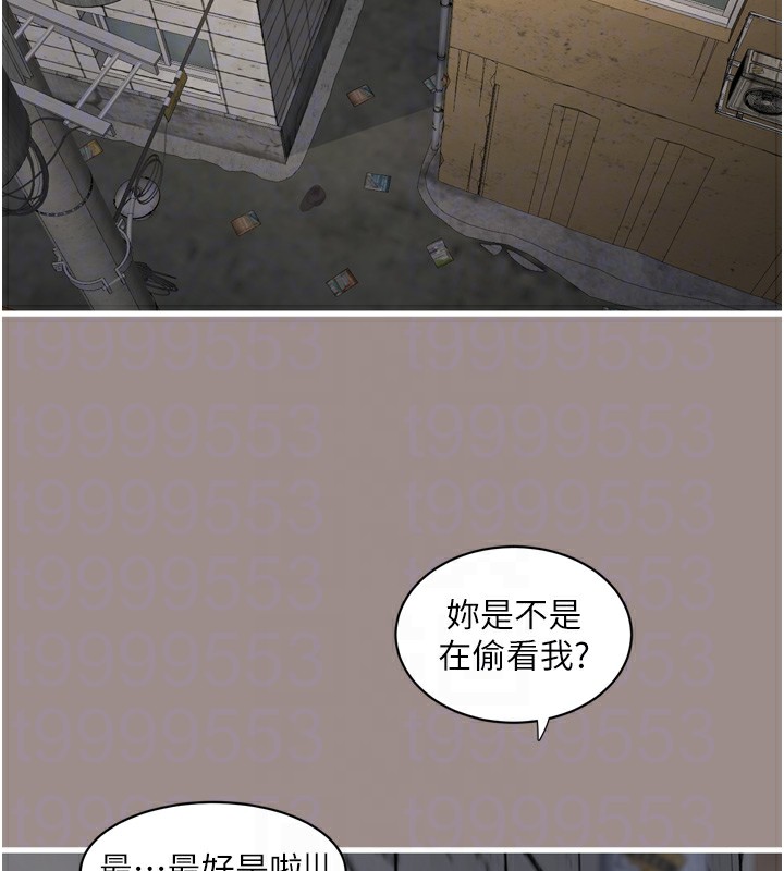 [韩国漫画] 水电工日志 剧情,熟女人妻#[99P]-90