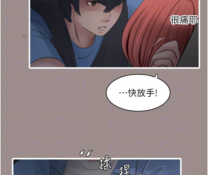 [韩国漫画] 水电工日志 剧情,熟女人妻#[99P]-93