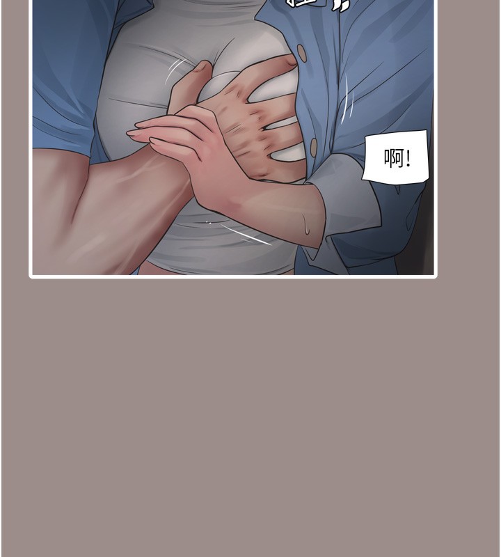 [韩国漫画] 水电工日志 剧情,熟女人妻#[99P]-94