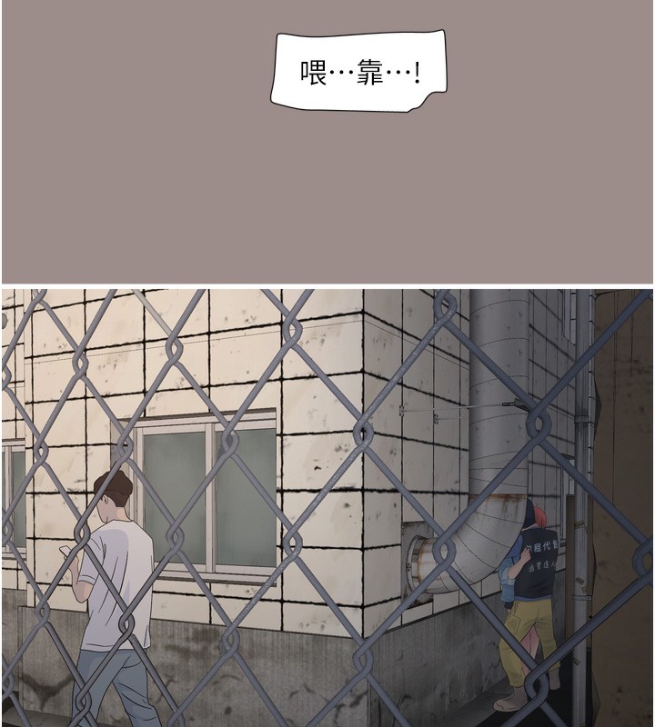 [韩国漫画] 水电工日志 剧情,熟女人妻#[99P]-96