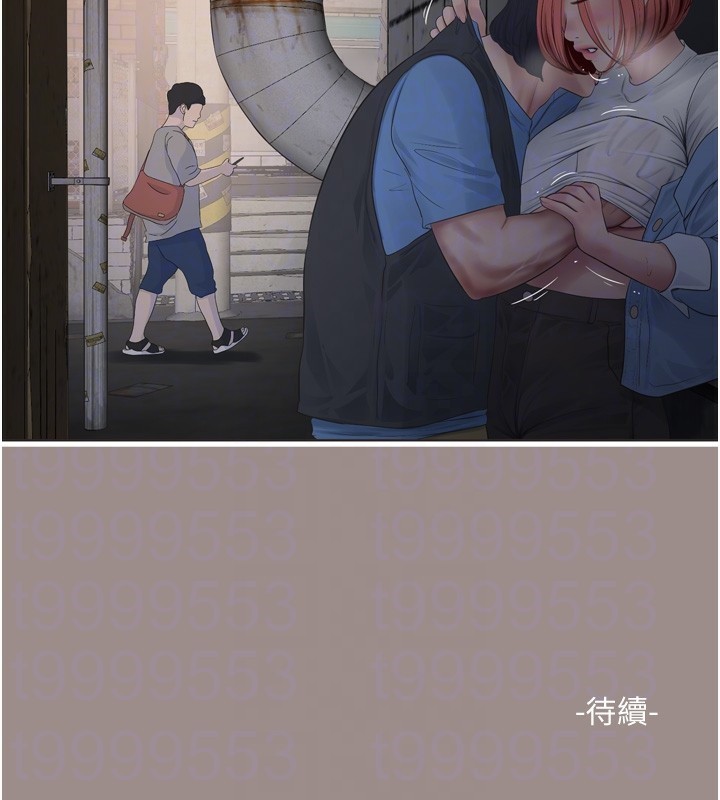 [韩国漫画] 水电工日志 剧情,熟女人妻#[99P]-98