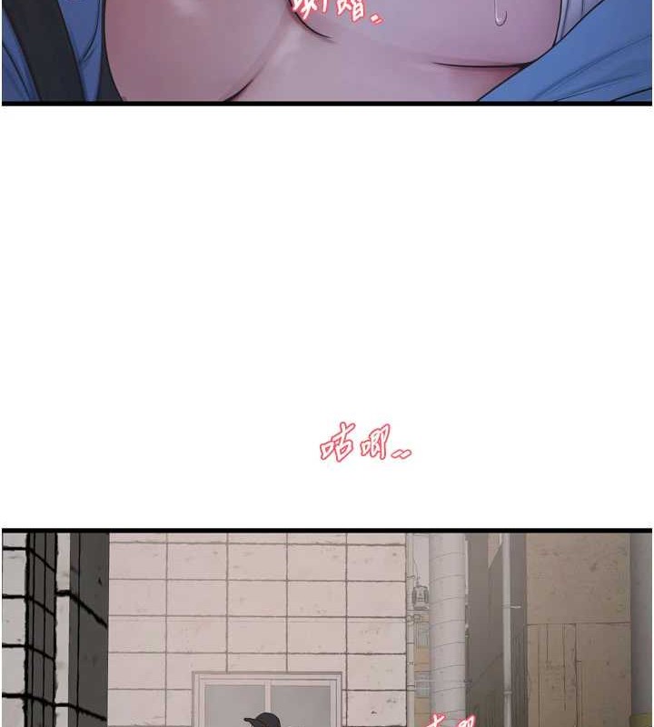 [韩国漫画] 水电工日志 剧情,熟女人妻#[91P]-12