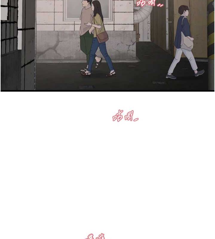 [韩国漫画] 水电工日志 剧情,熟女人妻#[91P]-13