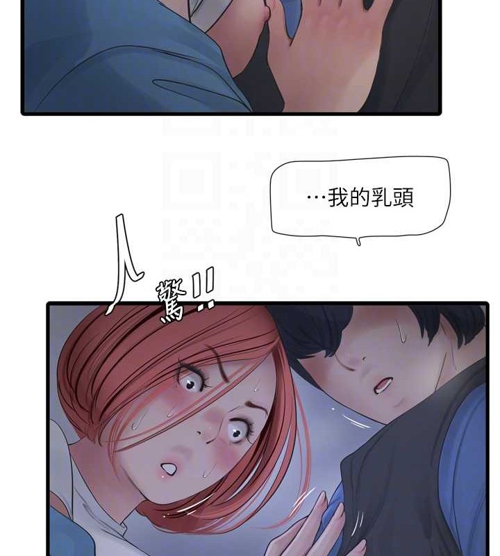[韩国漫画] 水电工日志 剧情,熟女人妻#[91P]-19