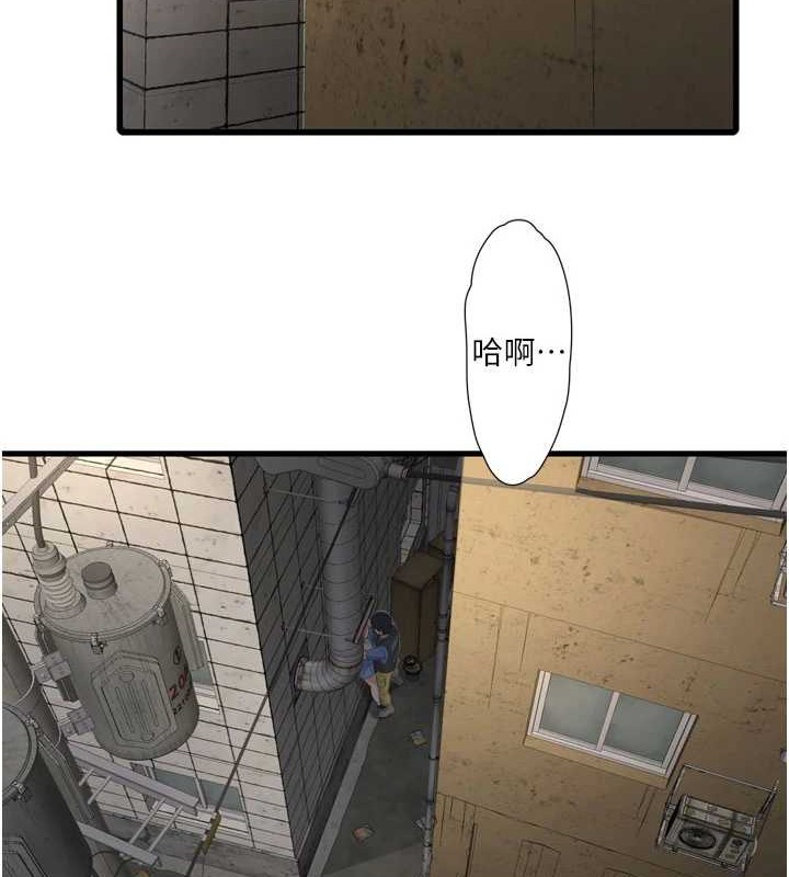 [韩国漫画] 水电工日志 剧情,熟女人妻#[91P]-2