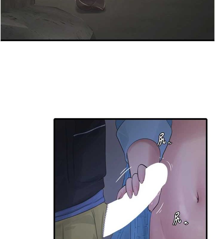 [韩国漫画] 水电工日志 剧情,熟女人妻#[91P]-25