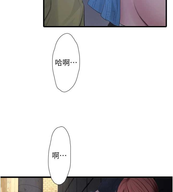 [韩国漫画] 水电工日志 剧情,熟女人妻#[91P]-26
