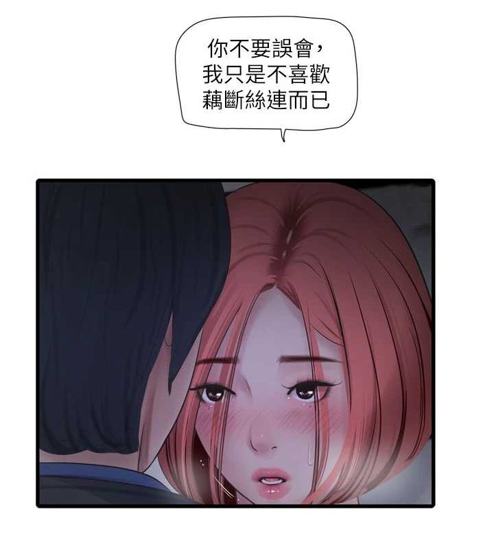 [韩国漫画] 水电工日志 剧情,熟女人妻#[91P]-28