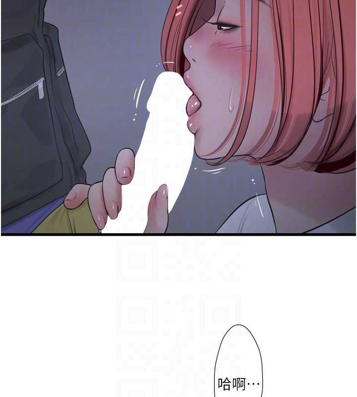 [韩国漫画] 水电工日志 剧情,熟女人妻#[91P]-31