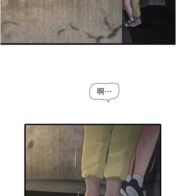 [韩国漫画] 水电工日志 剧情,熟女人妻#[91P]-41