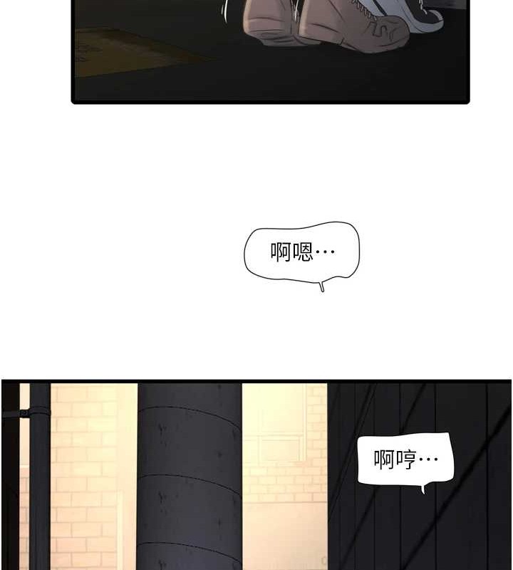[韩国漫画] 水电工日志 剧情,熟女人妻#[91P]-42