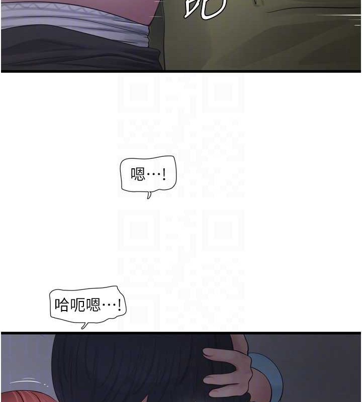 [韩国漫画] 水电工日志 剧情,熟女人妻#[91P]-57