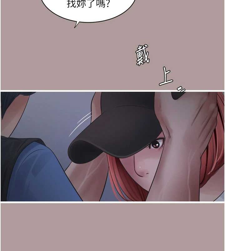 [韩国漫画] 水电工日志 剧情,熟女人妻#[91P]-68