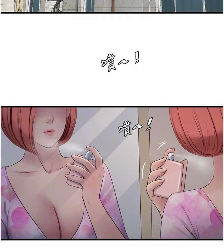 [韩国漫画] 水电工日志 剧情,熟女人妻#[91P]-79