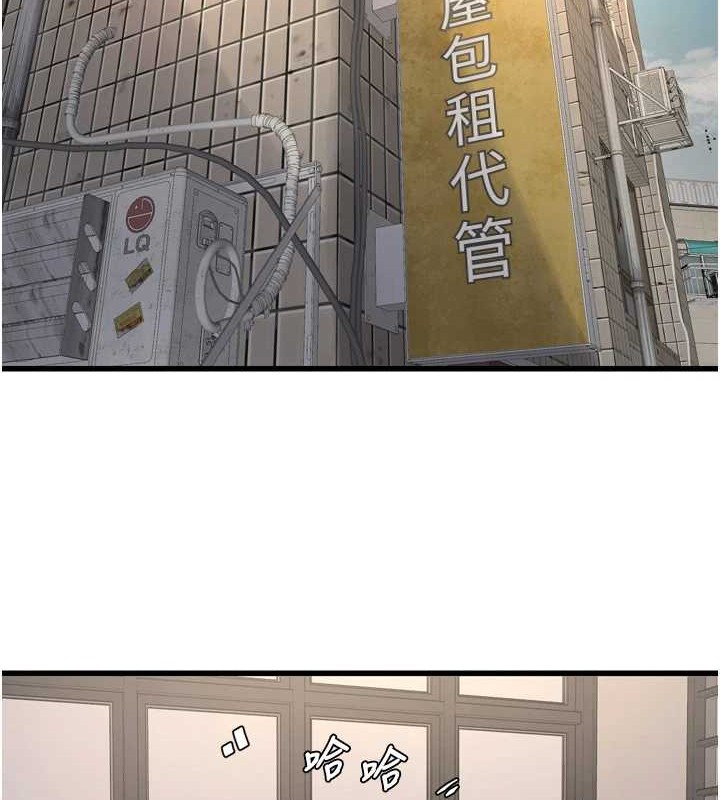 [韩国漫画] 水电工日志 剧情,熟女人妻#[91P]-82