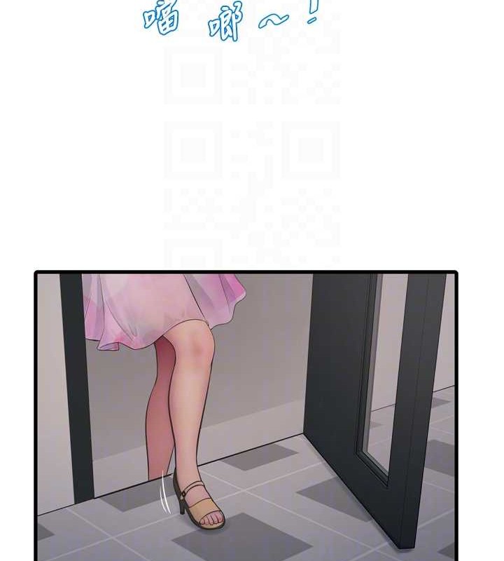 [韩国漫画] 水电工日志 剧情,熟女人妻#[91P]-84