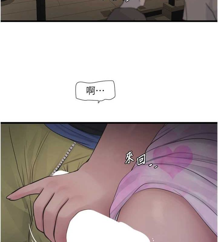 [韩国漫画] 水电工日志 剧情,熟女人妻#[78P]-10