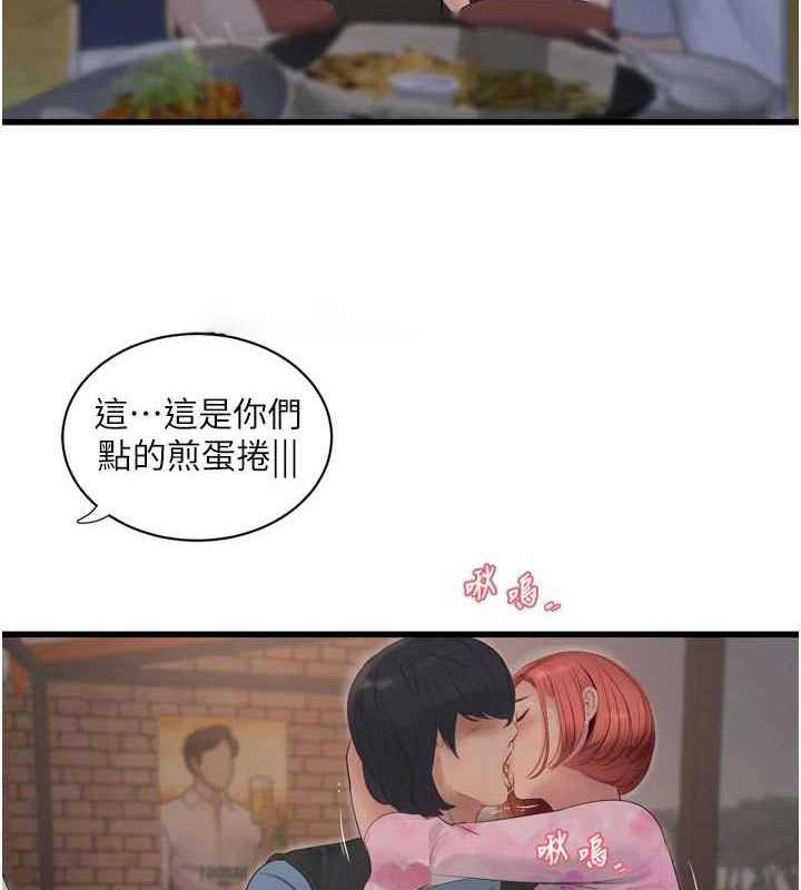 [韩国漫画] 水电工日志 剧情,熟女人妻#[78P]-16