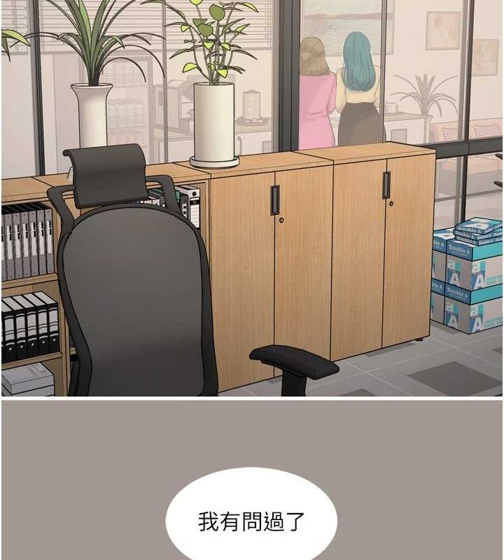 [韩国漫画] 水电工日志 剧情,熟女人妻#[78P]-22