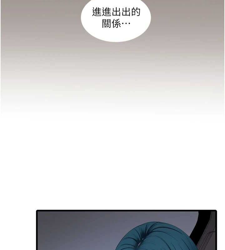 [韩国漫画] 水电工日志 剧情,熟女人妻#[78P]-24