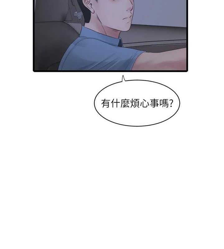 [韩国漫画] 水电工日志 剧情,熟女人妻#[78P]-26