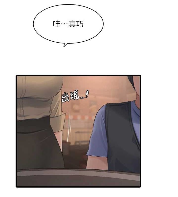 [韩国漫画] 水电工日志 剧情,熟女人妻#[78P]-34