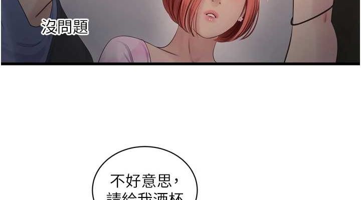 [韩国漫画] 水电工日志 剧情,熟女人妻#[78P]-38