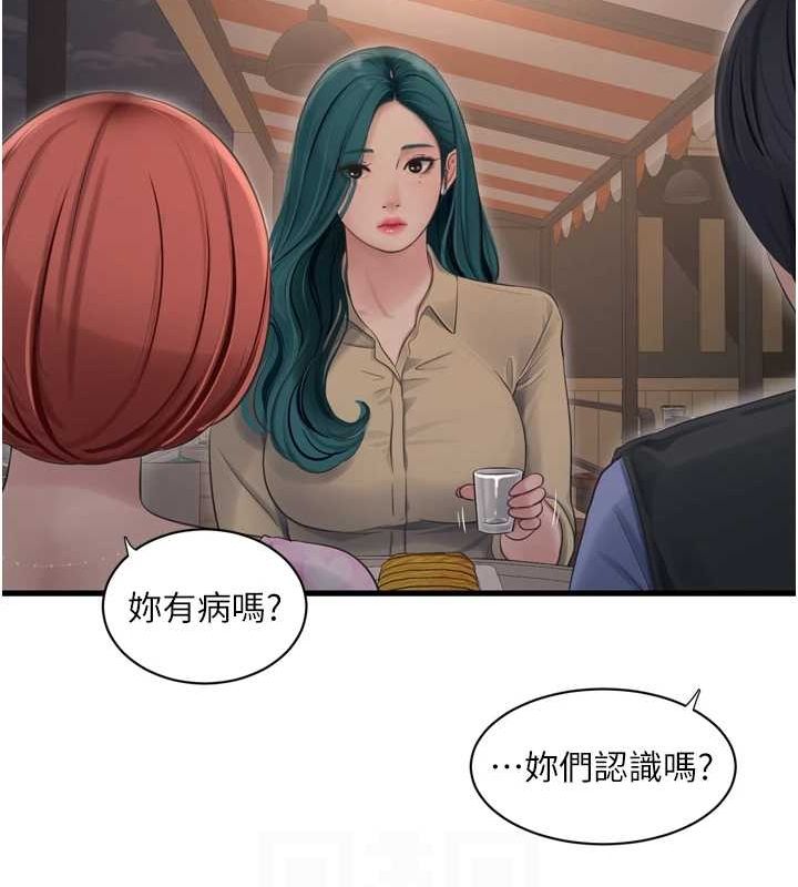 [韩国漫画] 水电工日志 剧情,熟女人妻#[78P]-43