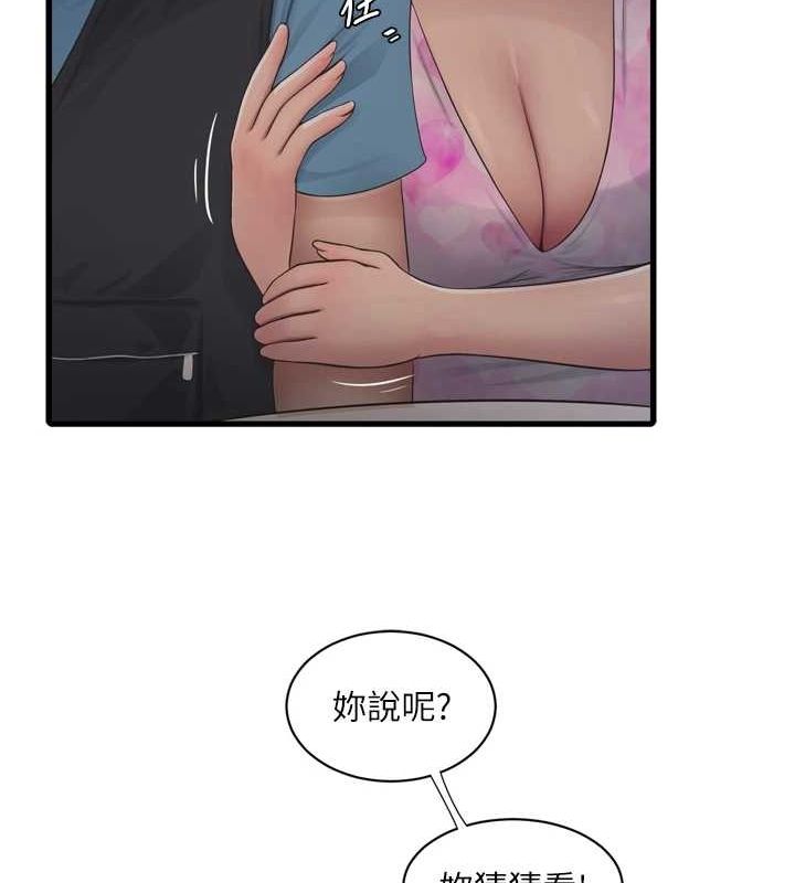 [韩国漫画] 水电工日志 剧情,熟女人妻#[78P]-53