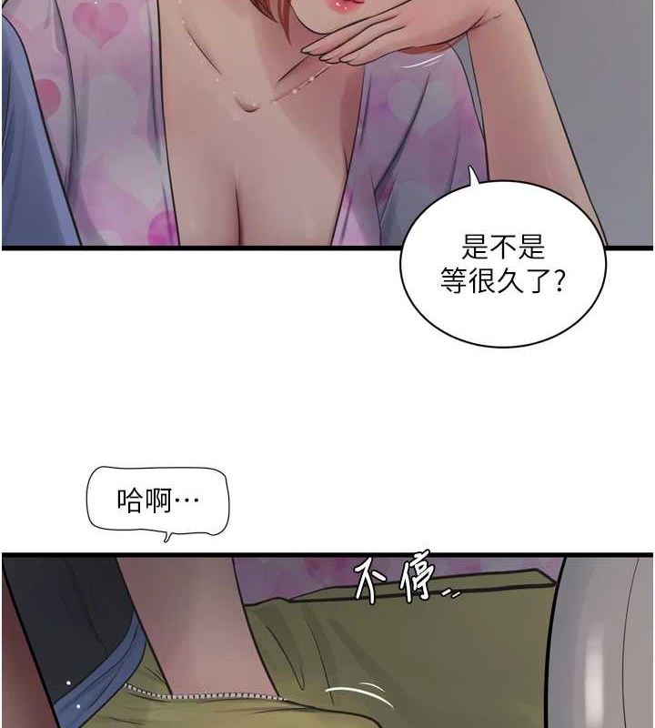 [韩国漫画] 水电工日志 剧情,熟女人妻#[78P]-6