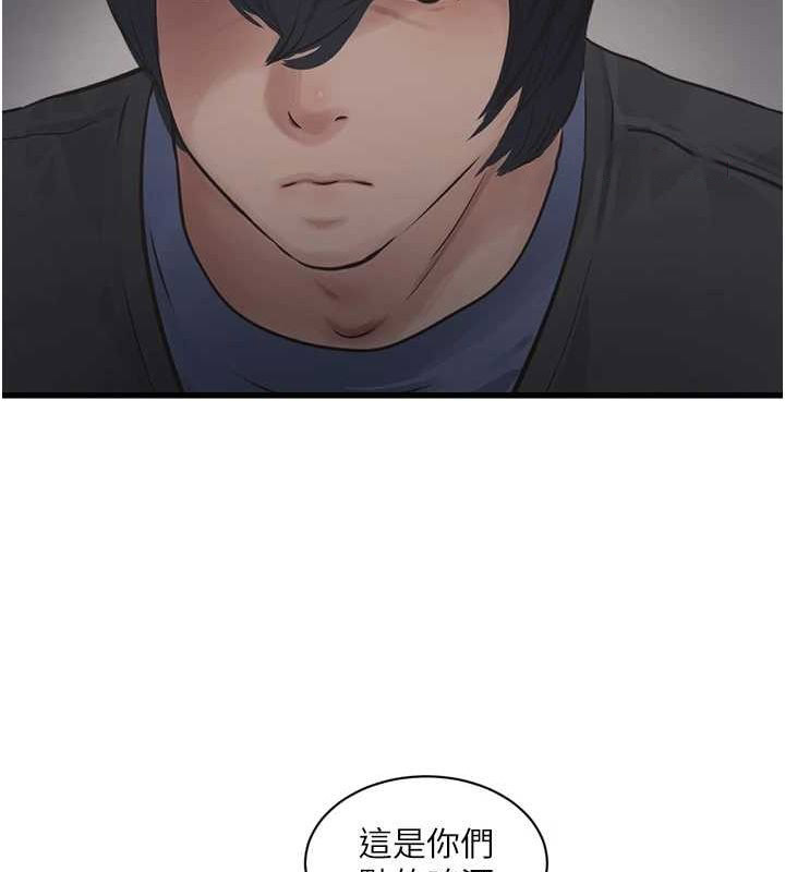 [韩国漫画] 水电工日志 剧情,熟女人妻#[78P]-64