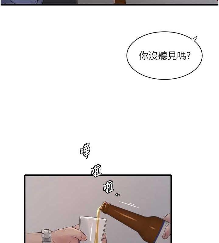 [韩国漫画] 水电工日志 剧情,熟女人妻#[78P]-69