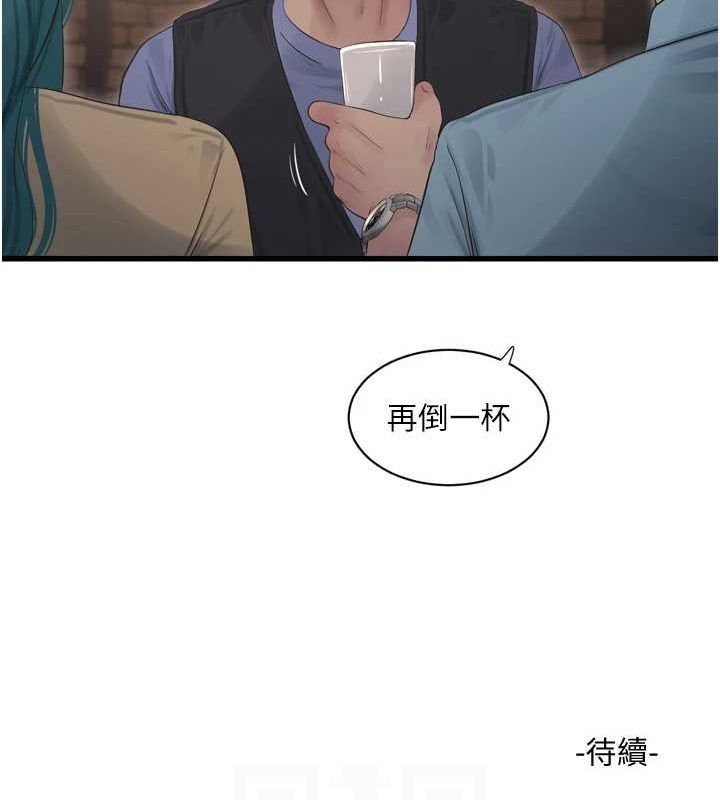 [韩国漫画] 水电工日志 剧情,熟女人妻#[78P]-77
