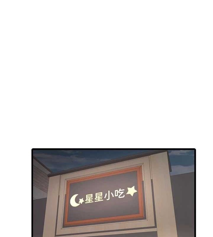 [韩国漫画] 水电工日志 剧情,熟女人妻#[95P]-1